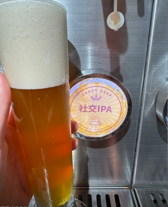ơ1-罻ipa.jpg